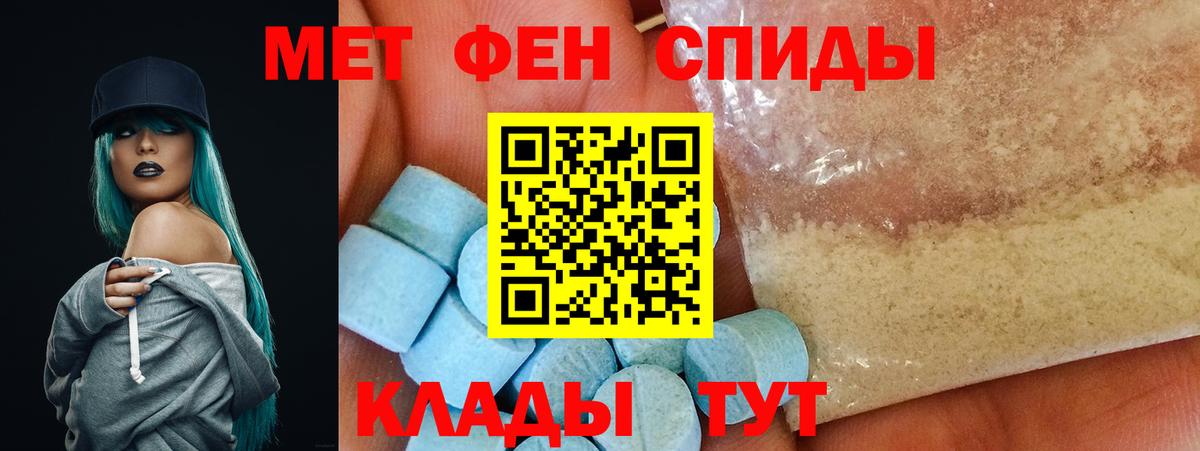 Ливны  мега маркетплейс  Вход с VPN  Амфетамин 98%  Amphetamine 