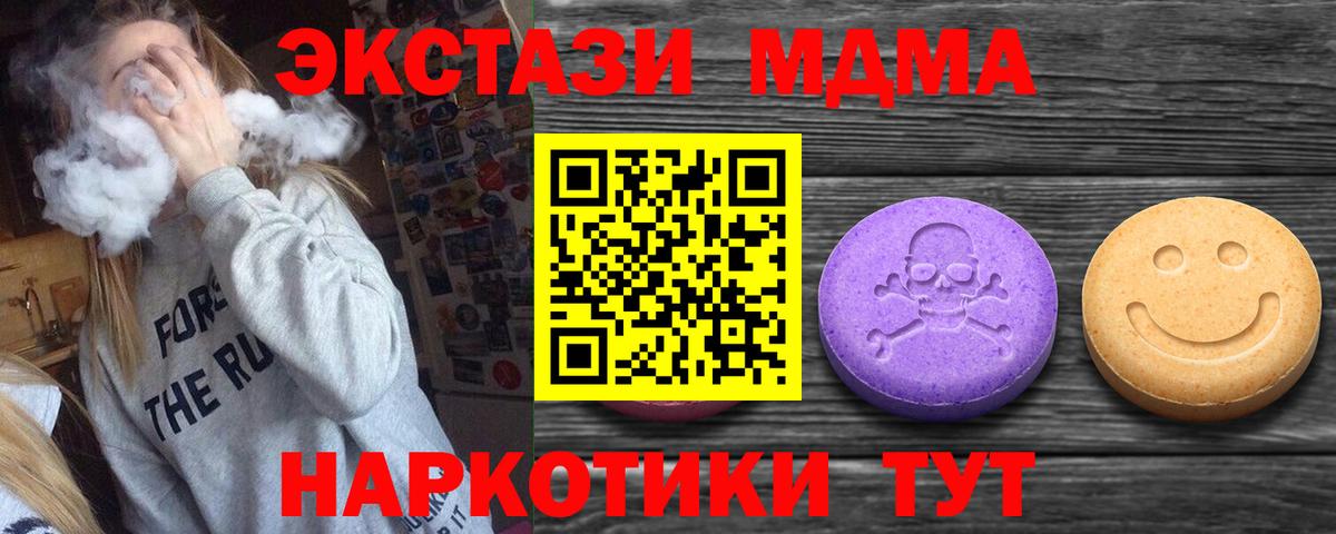 ЭКСТАЗИ Дубай Ливны