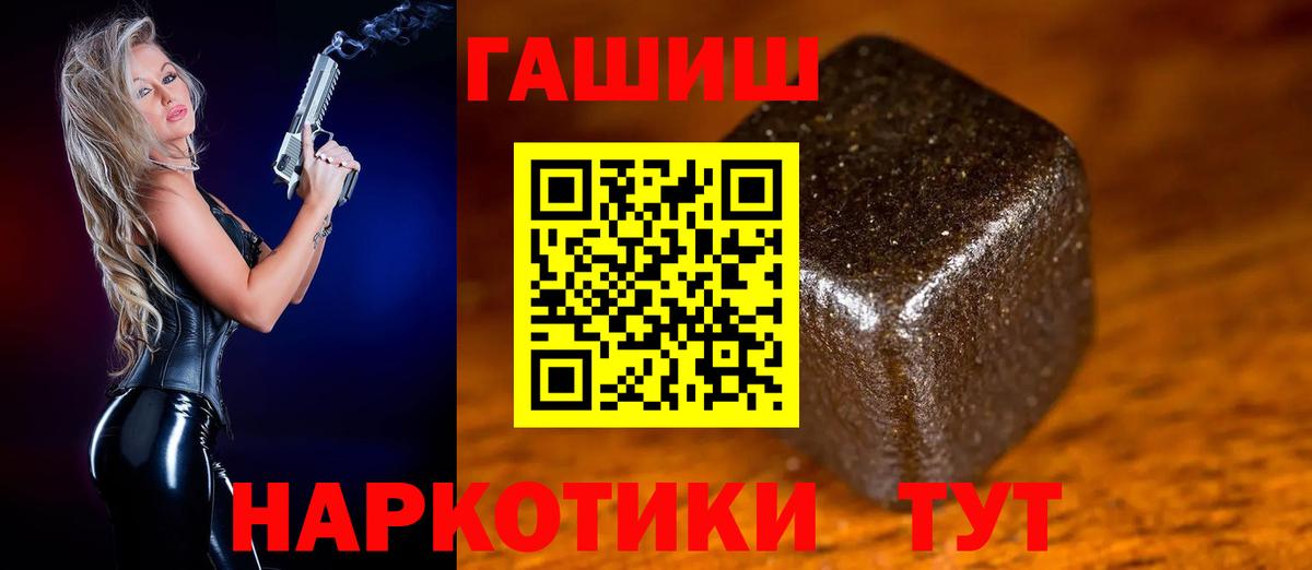 Ливны  ГАШ индика сатива  ГАШИШ  Гашиш гарик  Вход с VPN 