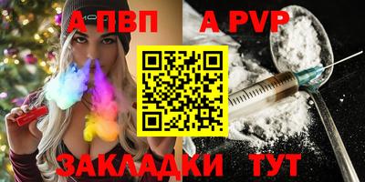 шишки Татарск