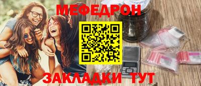 мяу мяу кристалл Тара