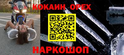мяу мяу кристалл Тара