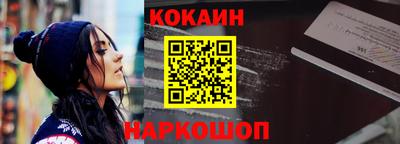 шишки Татарск