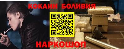 мяу мяу кристалл Тара