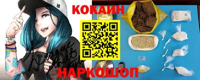 шишки Татарск