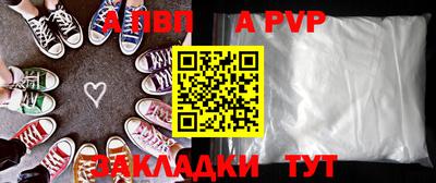 мяу мяу кристалл Тара
