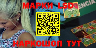 мяу мяу кристалл Ставрополь