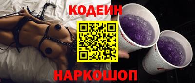 шишки Татарск