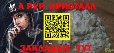 мяу мяу кристалл Тара