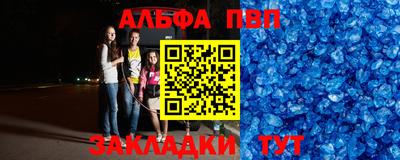 мет Тверь