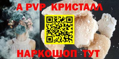 шишки Татарск