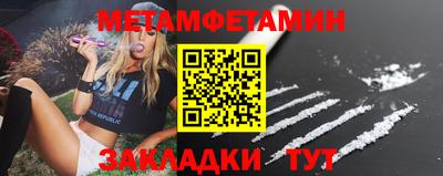шишки Татарск
