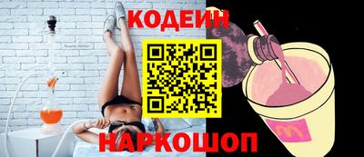 мяу мяу кристалл Тара