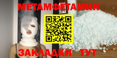 шишки Татарск