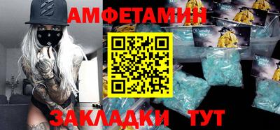мяу мяу кристалл Тара
