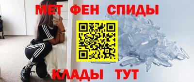 мяу мяу кристалл Тара