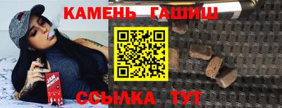 мяу мяу кристалл Тара