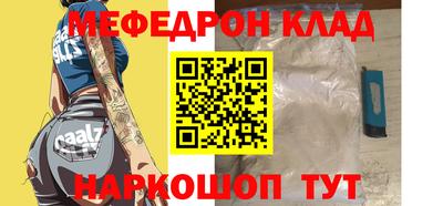 шишки Татарск