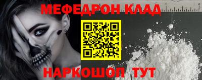 шишки Татарск