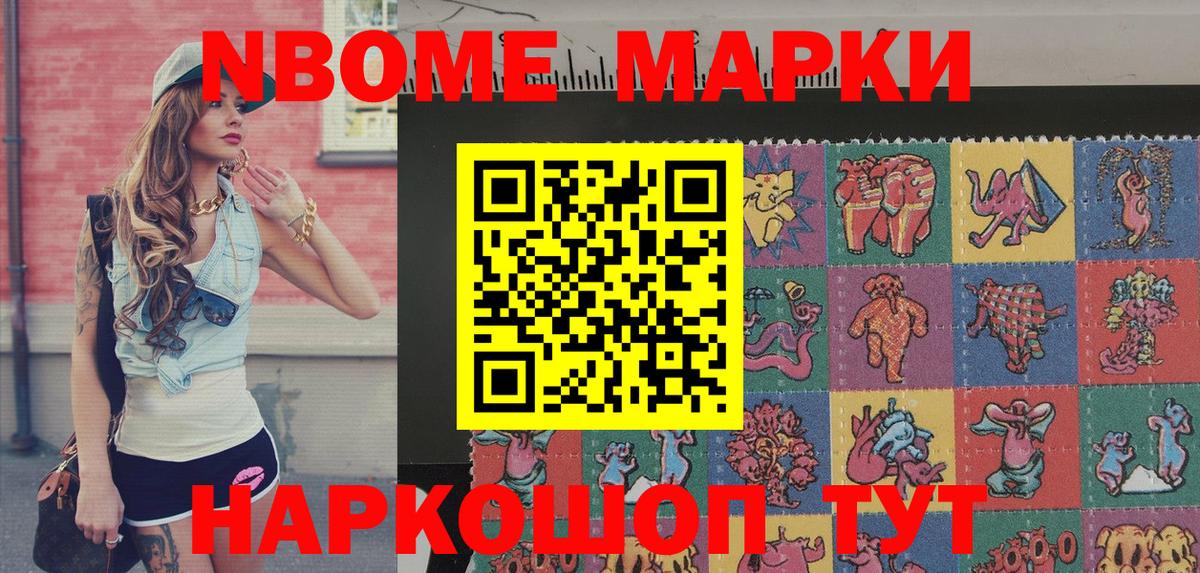 Наркотические марки 1,5мг  Вход с VPN  Наркотические марки 1,5мг  Ливны 