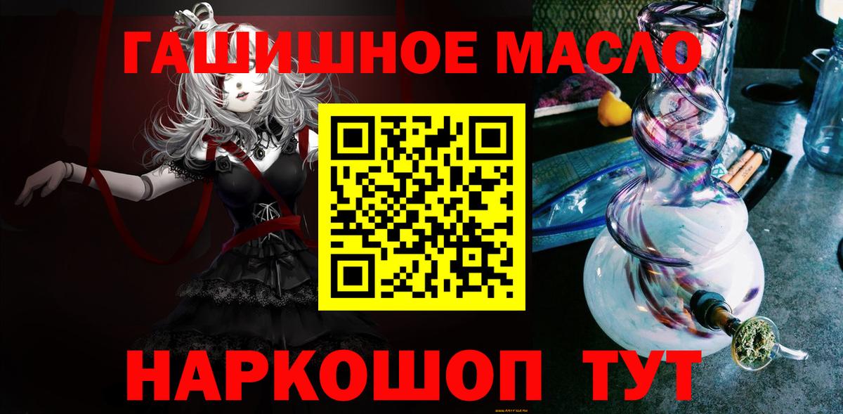 ТГК вейп Ливны