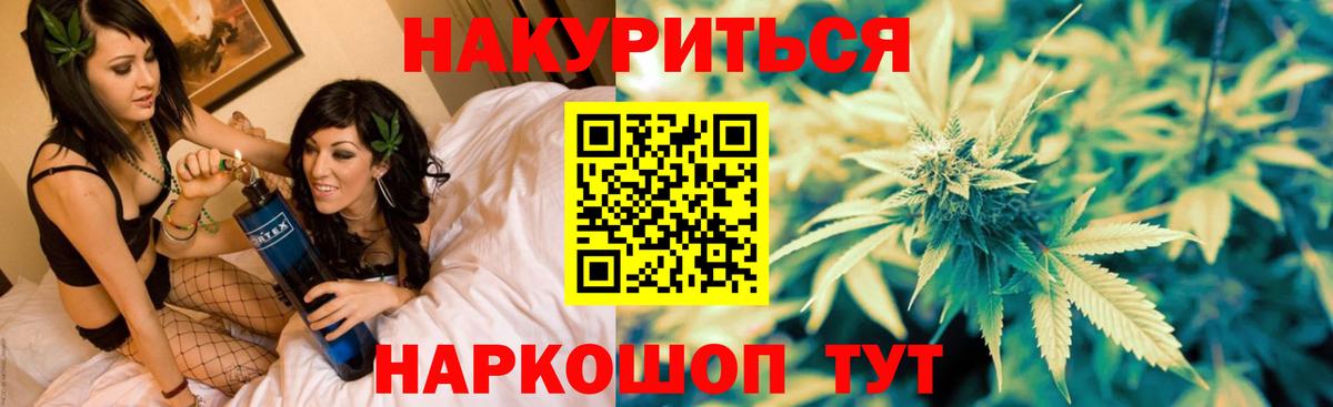 Шишки марихуана индика  МАРИХУАНА планчик  Вход с VPN  Конопля White Widow  Ливны 