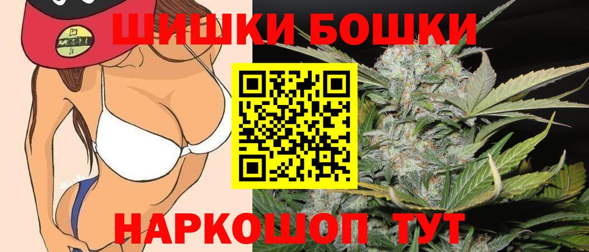 Марихуана LSD WEED Ливны